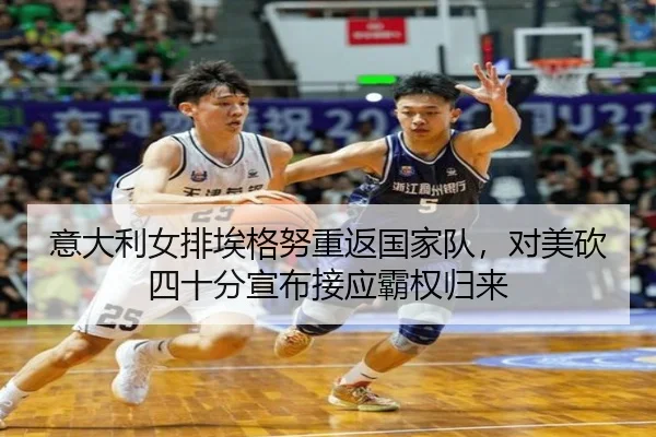 yi-da-li-nv-pai-ai-ge-nu-chong-fan-guo-jia-dui-dui-mei-kan-si-shi-fen-xuan-bu-jie-ying-ba-quan-gui-lai-2-210.jpg